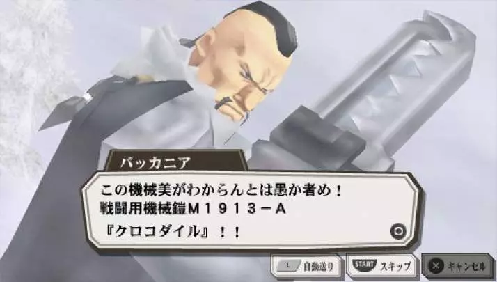 Fullmetal Alchemist Yakusoku