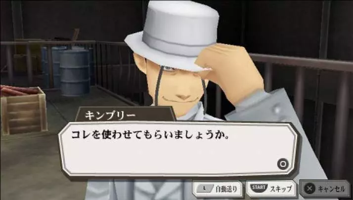 Fullmetal Alchemist: Yakusoku no Hi he