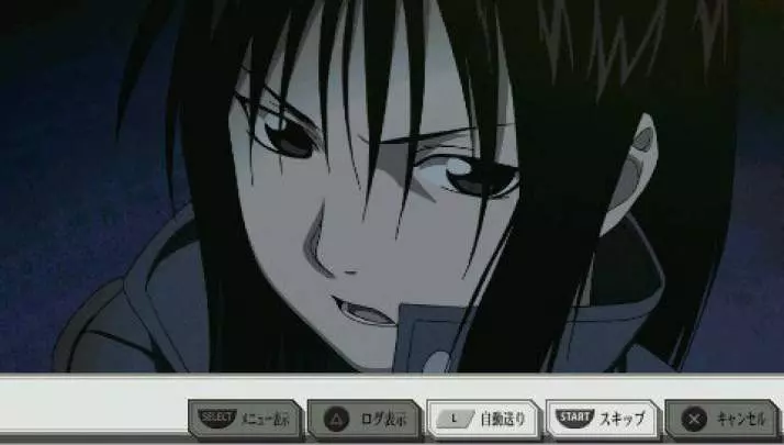 Fullmetal Alchemist Yakusoku