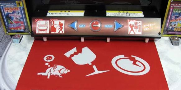 Los videojuegos con sensores de movimiento invaden también los salones arcade japoneses Los videojuegos con sensores de movimiento invaden también los salones arcade japoneses