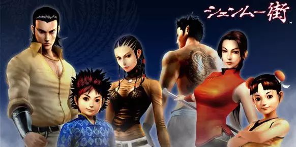 Shenmue World llega a su fin Shenmue World llega a su fin