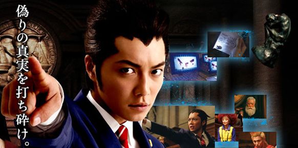 La película de Ace Attorney tendrá lanzamiento mundial La película de Ace Attorney tendrá lanzamiento mundial