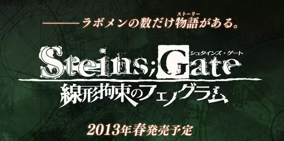 5pb trabaja en un nuevo Steins;Gate 5pb trabaja en un nuevo Steins;Gate