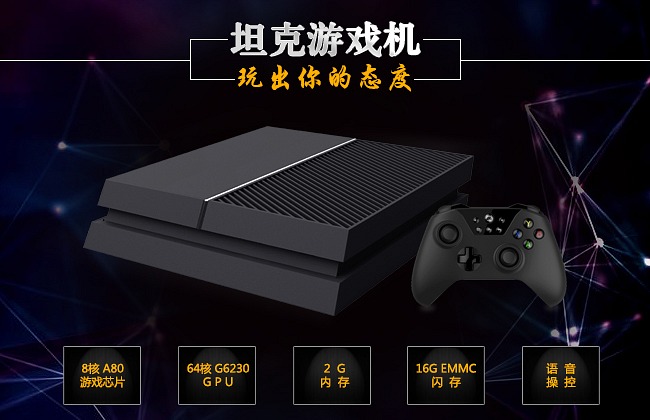 Ouye, una consola Android con la apariencia de PS4 y un mando de Xbox One, busca financiación Ouye, una consola Android con la apariencia de PS4 y un mando de Xbox One, busca financiación