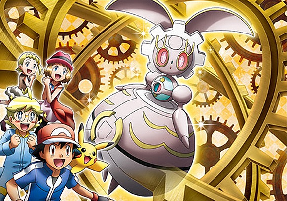 Listado un nuevo Pokémon: Magearna, el monstruo de bolsillo artificial Listado un nuevo Pokémon: Magearna, el monstruo de bolsillo artificial