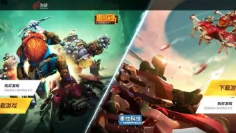 El gigante NetEase lanza su propia plataforma de distribución digital en China