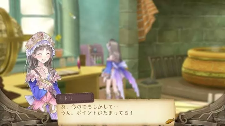 Atelier The Adventurer of Arland