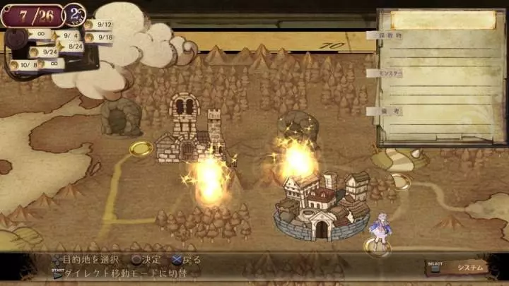 Atelier The Adventurer of Arland