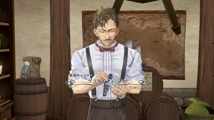 Atelier Totori: The Adventurer of Arland