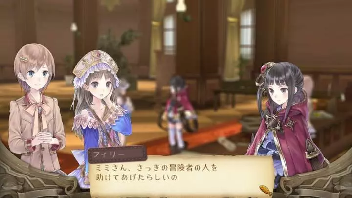 Atelier The Adventurer of Arland - PS3