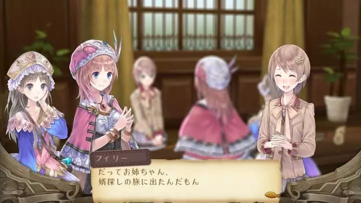 Atelier The Adventurer of Arland