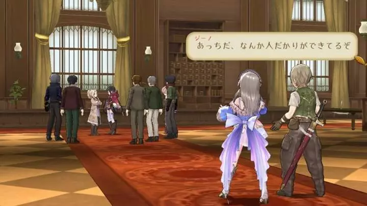 Atelier The Adventurer of Arland