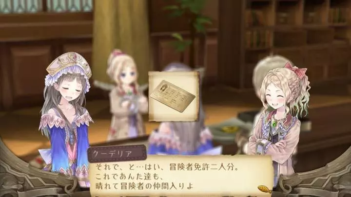 Atelier Totori: The Adventurer of Arland