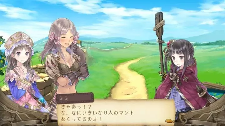 Atelier The Adventurer of Arland - PS3
