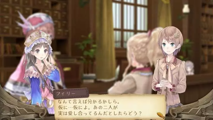 Atelier The Adventurer of Arland - PS3