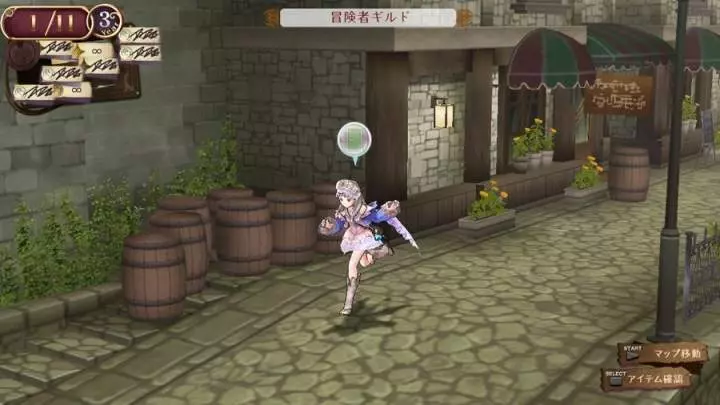 Atelier The Adventurer of Arland - PS3