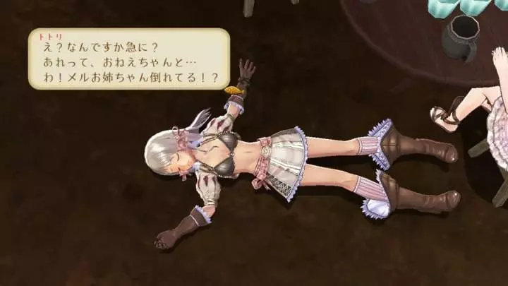 Atelier The Adventurer of Arland