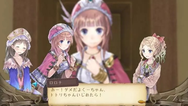 Atelier The Adventurer of Arland