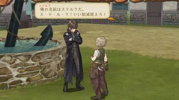 Atelier Totori: The Adventurer of Arland