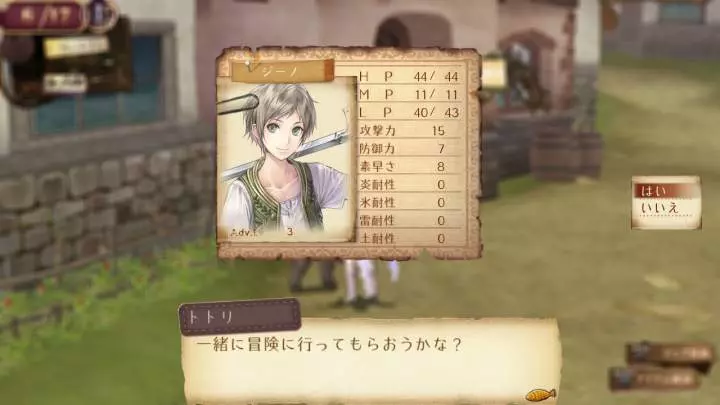 Atelier Totori: The Adventurer of Arland