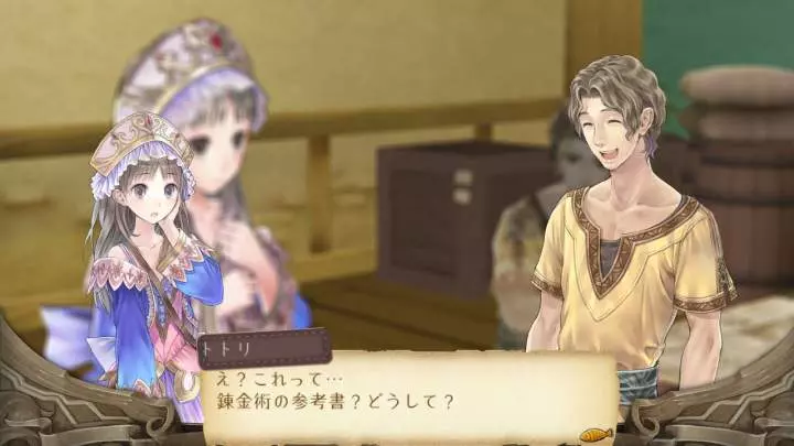 Atelier Totori: The Adventurer of Arland