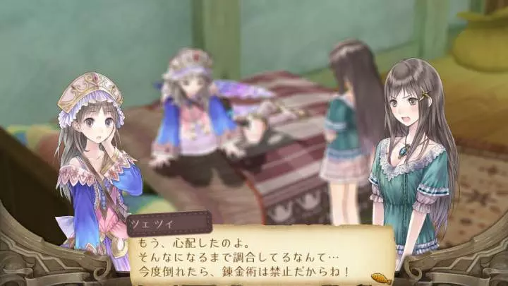 Atelier Totori: The Adventurer of Arland