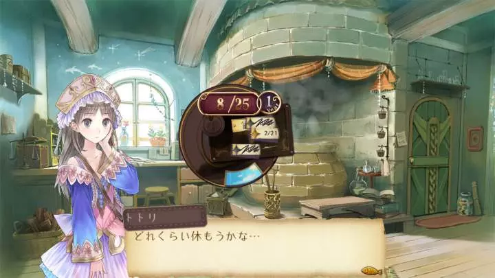 Atelier The Adventurer of Arland - PS3