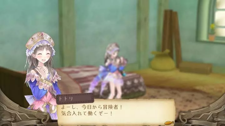Atelier Totori: The Adventurer of Arland