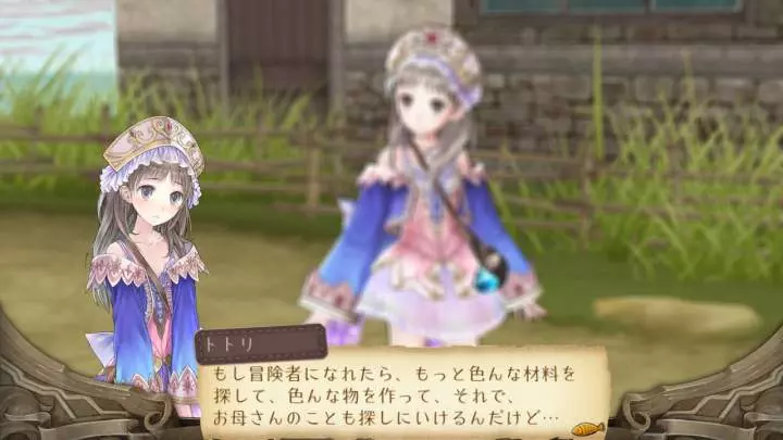 Atelier Totori: The Adventurer of Arland
