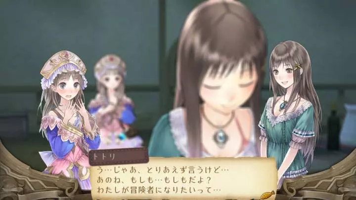 Atelier The Adventurer of Arland - PS3