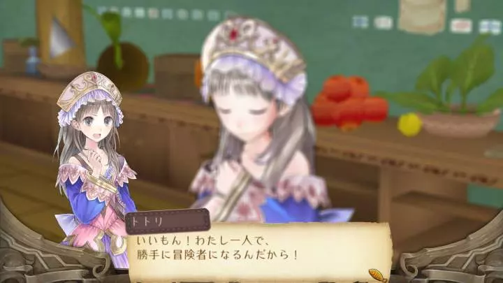 Atelier The Adventurer of Arland