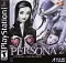 Persona 2: Eternal Punishment