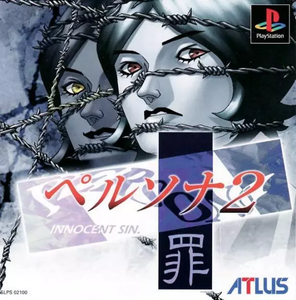 Carátula de Persona 2: Innocent Sin