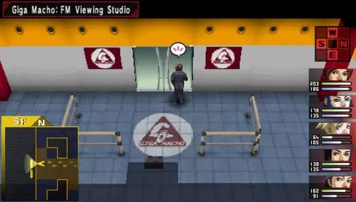 Persona 2 Innocent Sin