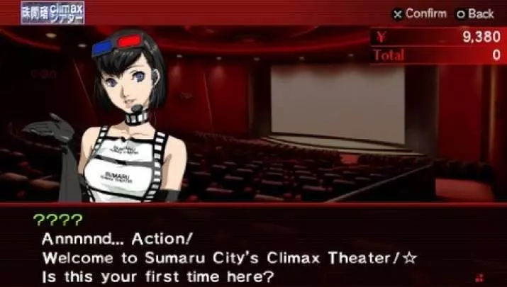 Persona 2 Innocent Sin