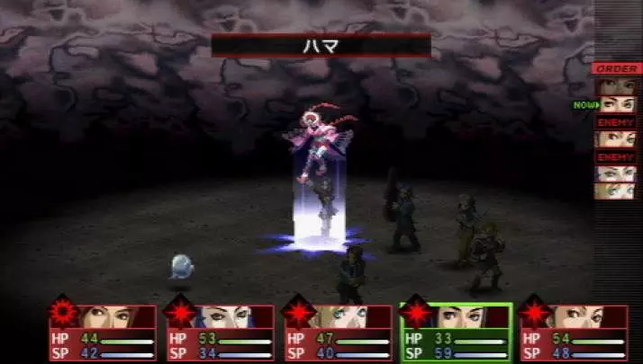 Persona 2: Innocent Sin