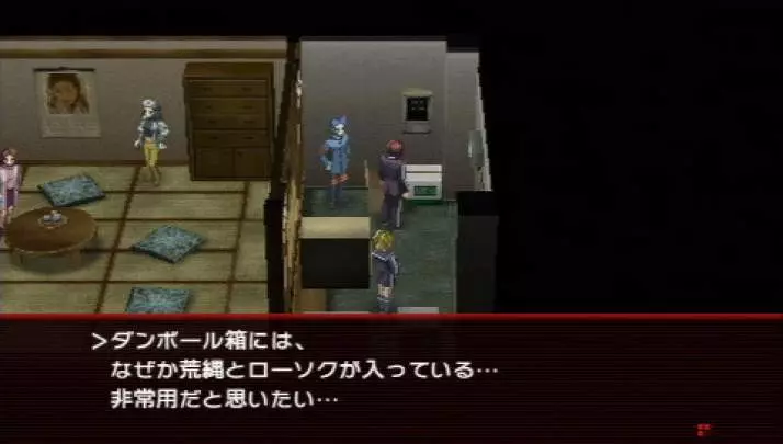 Persona 2 Innocent Sin - PSP