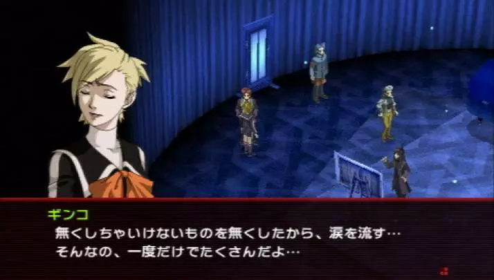 Persona 2 Innocent Sin - PSP