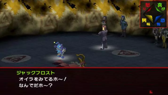 Persona 2: Innocent Sin