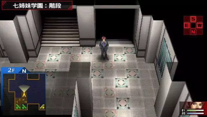 Persona 2 Innocent Sin