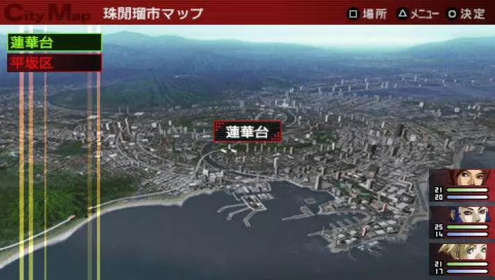 Persona 2 Innocent Sin