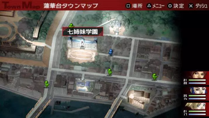 Persona 2: Innocent Sin