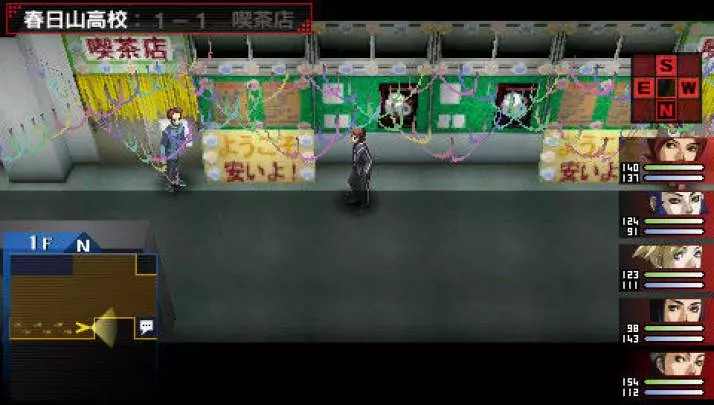 Persona 2 Innocent Sin - PSP