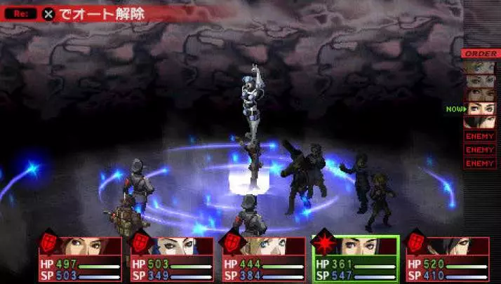 Persona 2: Innocent Sin