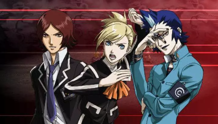 Persona 2 Innocent Sin - PSP