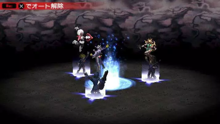 Persona 2 Innocent Sin