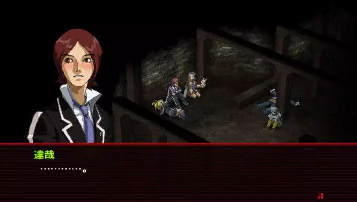Persona 2 Innocent Sin - PSP