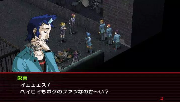 Persona 2: Innocent Sin