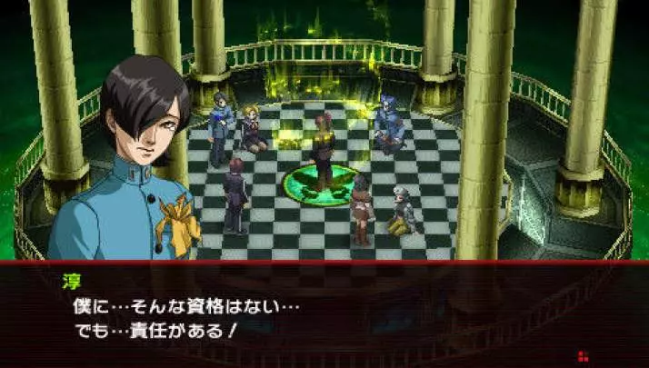 Persona 2: Innocent Sin