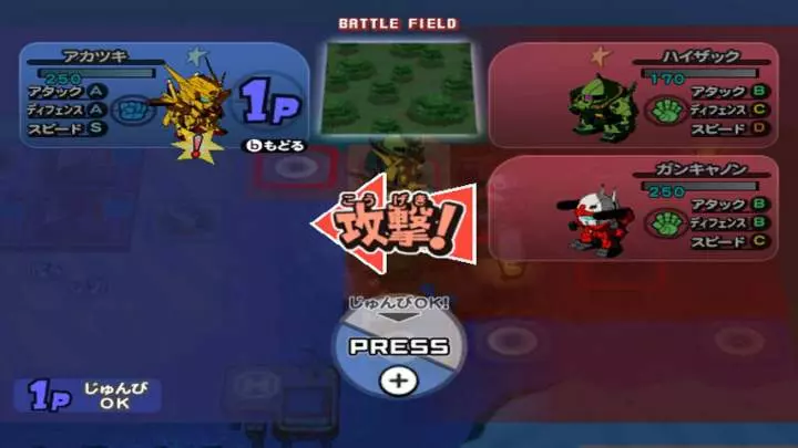 SD Gundam Gashapon Wars - Wii